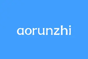 aorunzhi