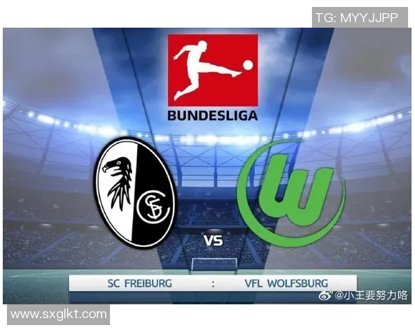 弗赖堡稳居德甲中游，队伍实力逐渐崭露头角