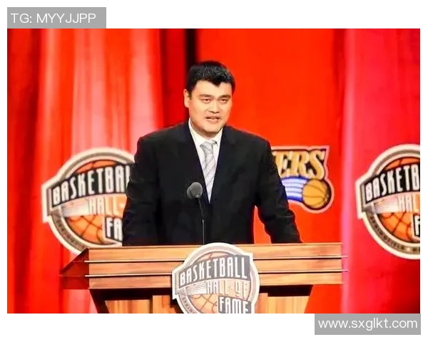 走进姚明的世界：从篮球巨星到文化使者的成长之路